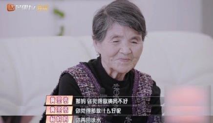 娱乐吃瓜婆婆是谁啊,网络红人的崛起与影响力 第2张 娱乐吃瓜婆婆是谁啊,网络红人的崛起与影响力 第2张