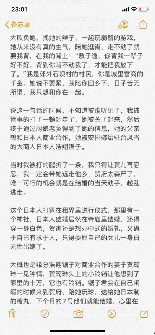 娱乐吃瓜酱be文学,揭秘娱乐圈背后的秘密与真相 第3张 娱乐吃瓜酱be文学,揭秘娱乐圈背后的秘密与真相 第3张